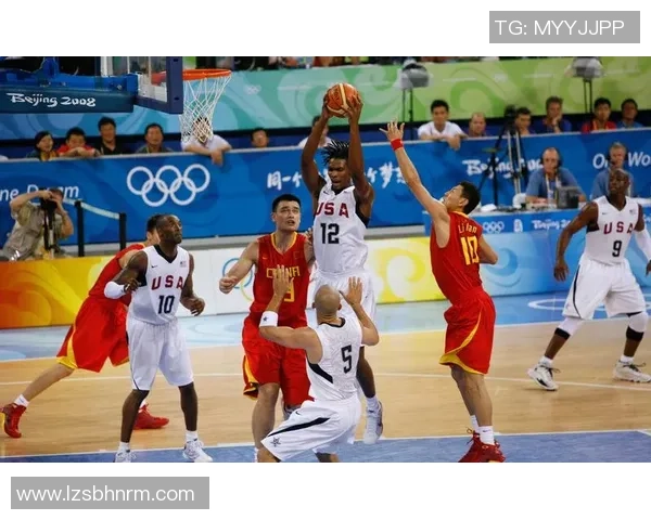2008年北京奥运会篮球决赛中国队对阵美国队的传奇对决与历史意义